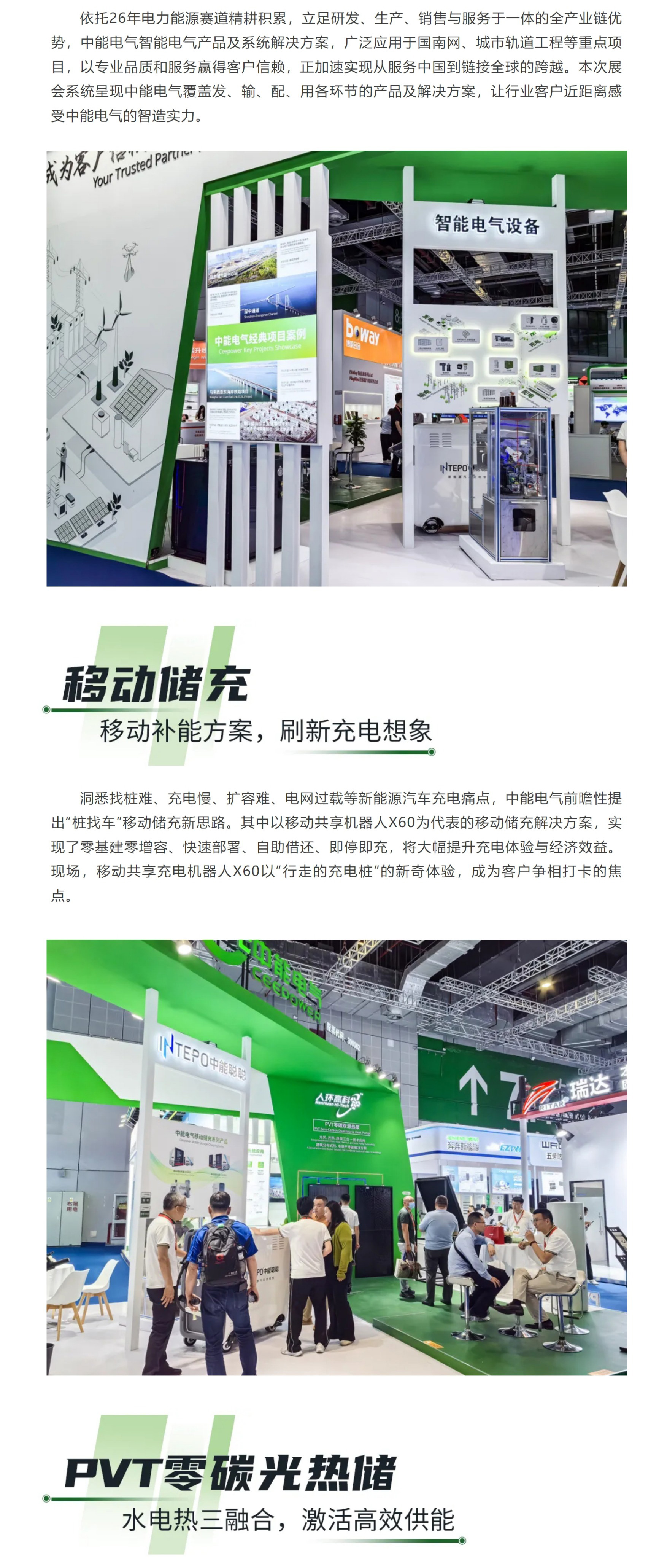 網(wǎng)頁捕獲_26-6-2025_191541_mp.weixin.qq_03.jpg